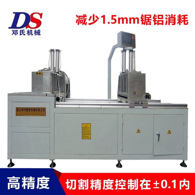 铝材切割机工业铝型材专用锯床铝合金全自动切铝机型材数控下料机