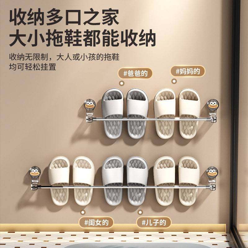 供应浴室免打孔吸盘式拖鞋神器沥水鞋架伸缩架卫生间可,收纳整理,鞋子收纳架,淘宝优惠券,粉丝福利购,淘宝优惠卷