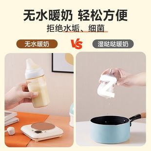 家用热茶自动暖杯热水杯加热保温神器热速恒温智能奶婴儿器调温