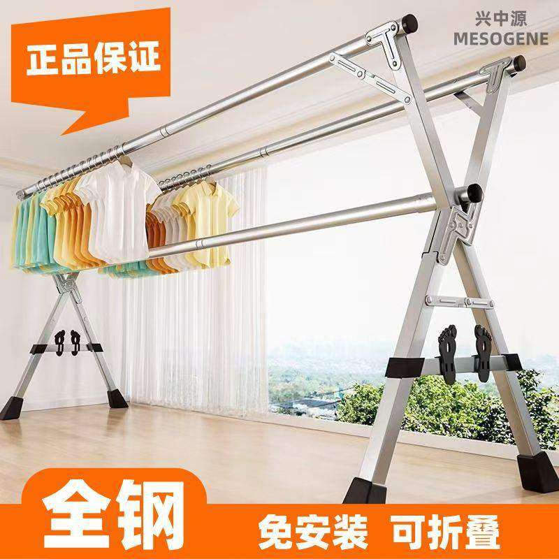 晾衣架加粗落地折叠阳台家用晒衣服凉的架子伸缩室内不锈钢衣架可,家装主材,伸缩晾衣架,淘宝优惠券,粉丝福利购,淘宝优惠卷