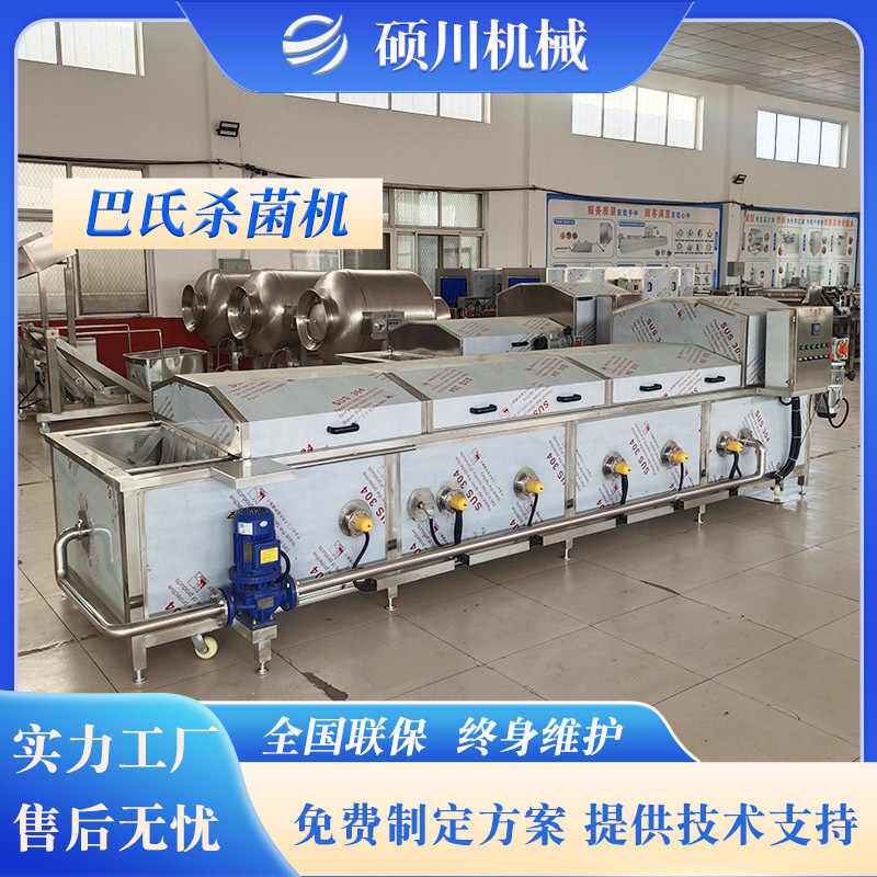 红油春笋手剥笋泡椒笋尖巴氏杀菌机 酱菜低温灭菌冷却风干流水线