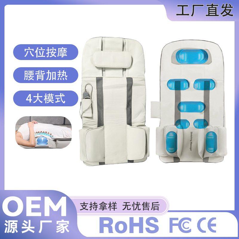 2023新款按摩垫全身智能床垫气囊多功能躺靠垫按摩线控拉伸可,个人护理/保健/按摩器材,按摩床垫,淘宝优惠券,粉丝福利购,淘宝优惠卷
