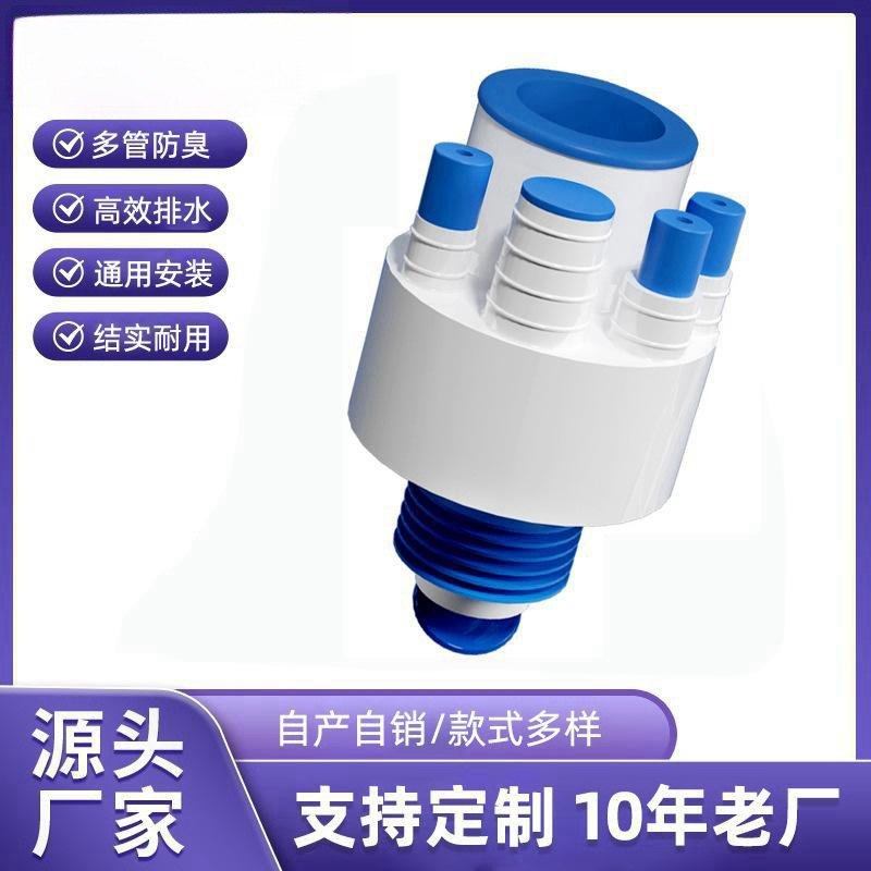 新品 厨房防臭密封塞下水三通四五多功能排水管道卫生间地漏防返,家庭/个人清洁工具,地漏防臭器,淘宝优惠券,粉丝福利购,淘宝优惠卷