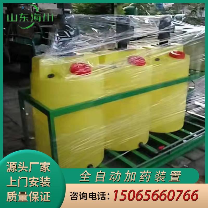 PAC PAM自动加药装置 一体化全自动加药机 加药自动调节机 自加药