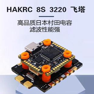 海科f72265a两层飞塔端控制器天空fpv疆飞行竞速大机兼容穿越大