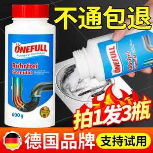 onefull管道疏通剂强力溶解厨房油污通下水道马桶堵塞泡泡粉神器