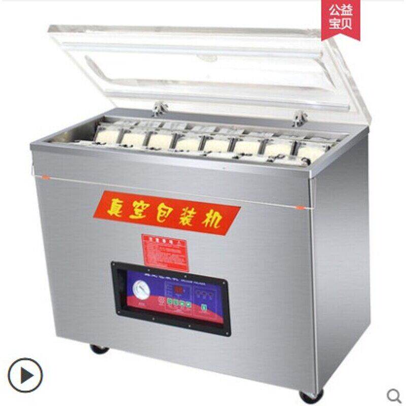 大米真空机商用全自动米砖真空包装机干湿两用打包机抽真空封口机