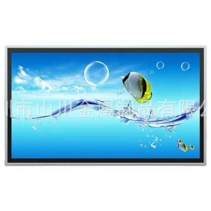 43/49/55/65红外触膜壁挂卧式一体机外壳商显显示器钣金加 工厂