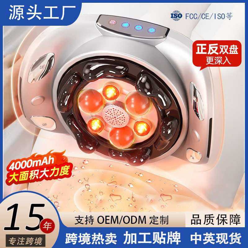 砭石揉腹仪腹部按摩器神器排肚子便宿按摩腰带按摩加热揉热敷,个人护理/保健/按摩器材,腹部按摩器/揉腹仪,淘宝优惠券,粉丝福利购,淘宝优惠卷