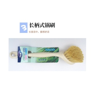 妙洁长柄锅刷植纤洗洁精去洗碗无需剑麻刷清洁纤维洗刷锅油锅刷子