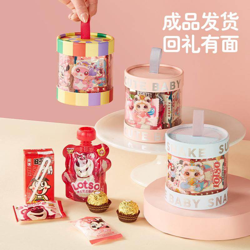 蛇宝宝满月伴手礼喜饼蛋百日套装回礼孩子百天喜糖喜蛋礼盒报喜宴,包装,商务礼品包装,淘宝优惠券,粉丝福利购,淘宝优惠卷