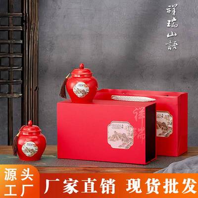 春茶包装送礼茶叶礼品套装茶叶礼盒包装盒碧螺春红茶绿茶茶叶陶瓷