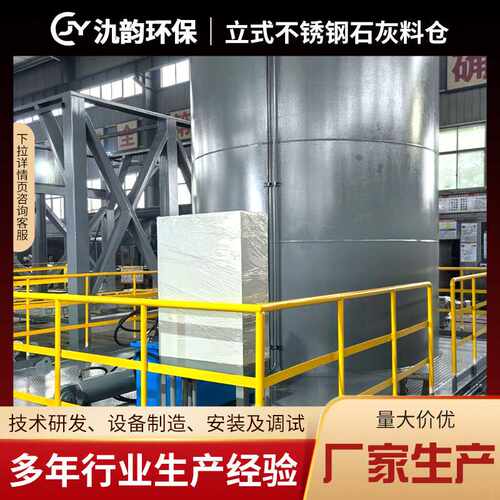 污泥滑架料仓 立式不锈钢料仓污泥液压滑架料仓 污泥干化设备