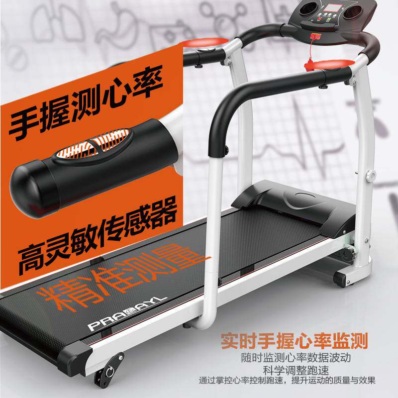 Rehabilitation treadmill home older treadmill recovery train