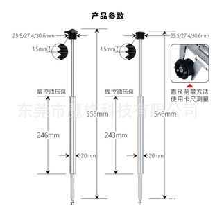 自行车油泵铝合金山地车前叉油泵前叉件拓前叉避震器修补三前适用
