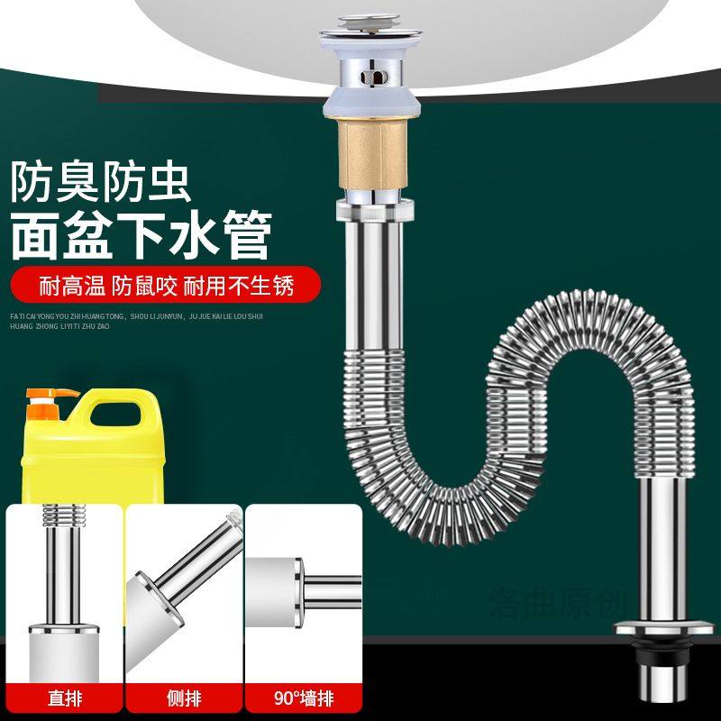 洗手盆下水器304不锈钢翻板器面盆防臭落水洗脸盆台洗脸池盆弹跳,家装主材,下水器,淘宝优惠券,粉丝福利购,淘宝优惠卷