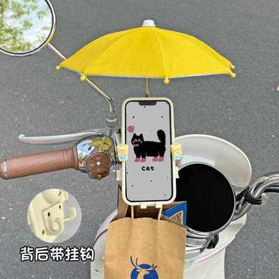电动车手机支架新款带遮阳伞挡雨防晒固定导航架外卖骑手通用装饰