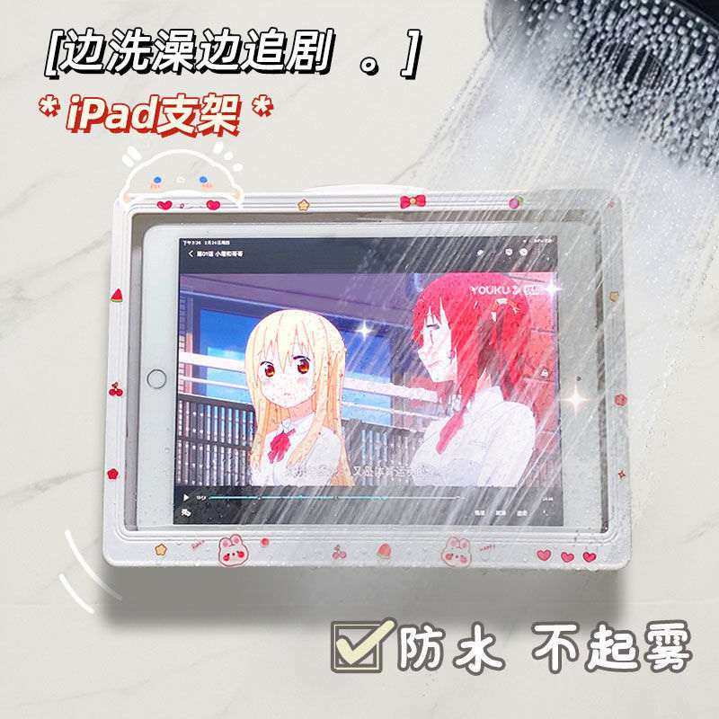 新品 浴室防水ipad手机支架卫生间壁挂洗澡追剧平板手机收纳旋转,家装主材,卫浴置物架,淘宝优惠券,粉丝福利购,淘宝优惠卷