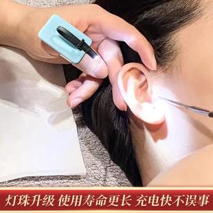 采耳师发光拇指灯灯可视工具USB耳手指勺手握灯专业耳洁
