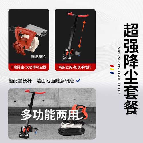 手持三头无尘打磨机地坪研磨机磨边混凝土墙地面翻新腻子无死角