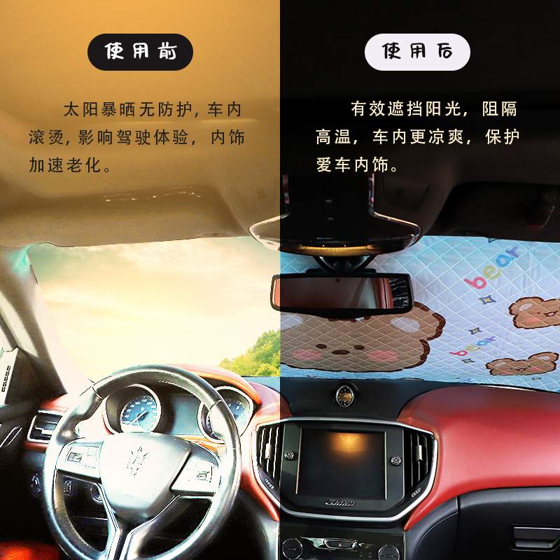 品质汽车前挡遮阳挡 铝膜夏季吸盘车用太阳挡 防晒隔热车载前窗遮