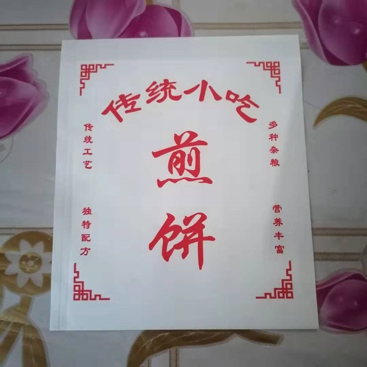 牛皮纸包装袋彩色喷墨打印机防油纸袋小批量数码全自动印刷机厂家