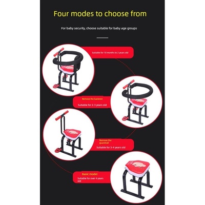 踏板电动车自行车儿童宝宝前置全围带脚踏板小空间电车电摩前座椅