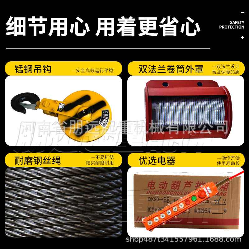 电动葫芦380v cd1/md1型2.8t/5T/10吨行车龙门吊钢丝绳电葫芦