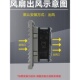 机柜百叶窗散热风扇12V 24V直流风扇机柜过滤器控制柜电盒排风机
