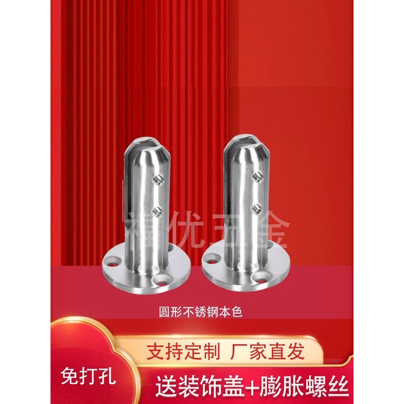 304不锈钢黑色免打孔固定夹与玻璃夹落地泳池夹楼梯栏杆护栏配件A