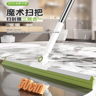 魔术扫把硅胶条刮水器家用刮卫生间沾不水浴室扫地板毛发扫帚清扫