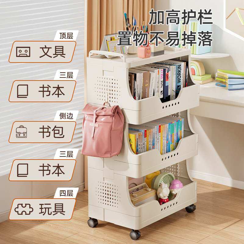 书架置物架带轮移动小推车书架收纳放桌旁多层教室包书本落地神器,厨房/烹饪用具,抹布架/厨房清洁收纳架,淘宝优惠券,粉丝福利购,淘宝优惠卷
