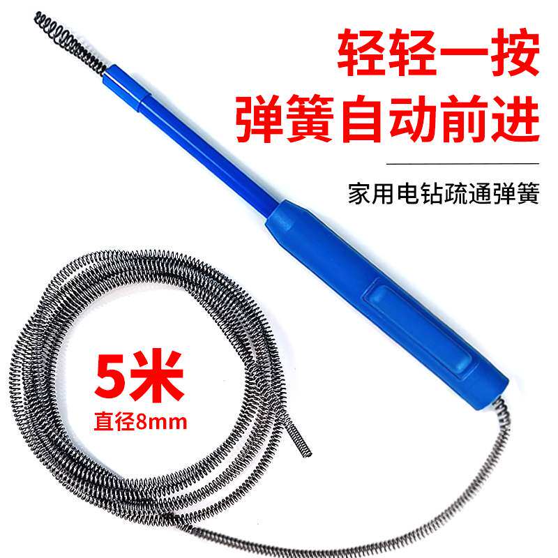 管道疏通机捅下水道工具疏通马桶神器厨房地漏手持弹簧自动进给器