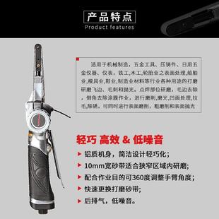 台湾崴德手持小型10mmx330气动砂带机风动环带打磨机工具WS-7132