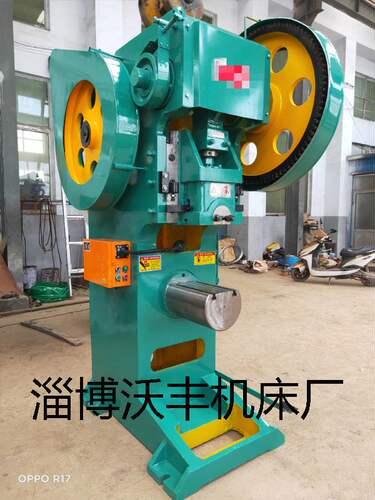 车圈自动化冲孔设备圆筒桶壁冲孔冲压专用冲床铆钉冲床