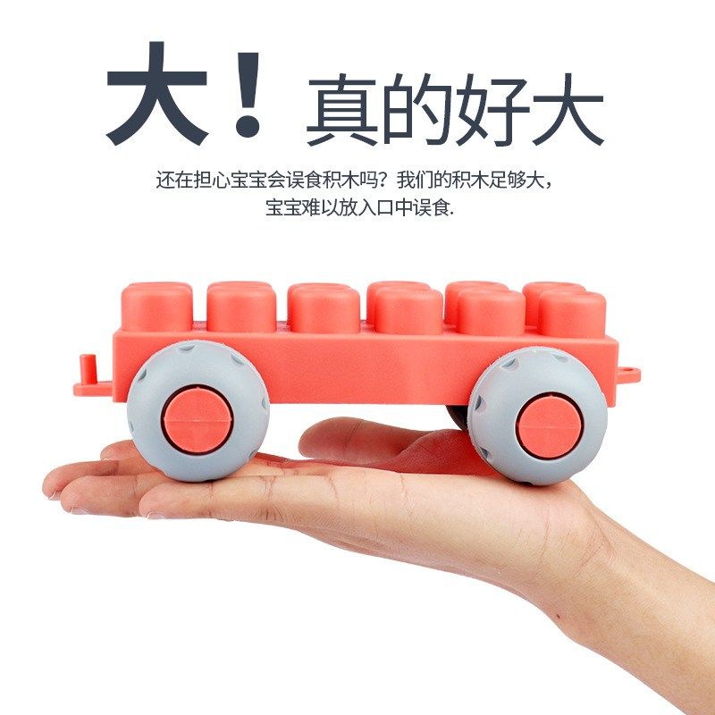 厂家直销啃咬玩具益智拼装大方块软胶颗粒积木,玩具/童车/益智/积木/模型,布质/软胶积木,淘宝优惠券,粉丝福利购,淘宝优惠卷