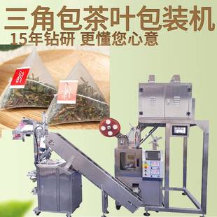 中草药茶袋泡茶包装机 全自动高速金银花茶包装机 中药茶包装机