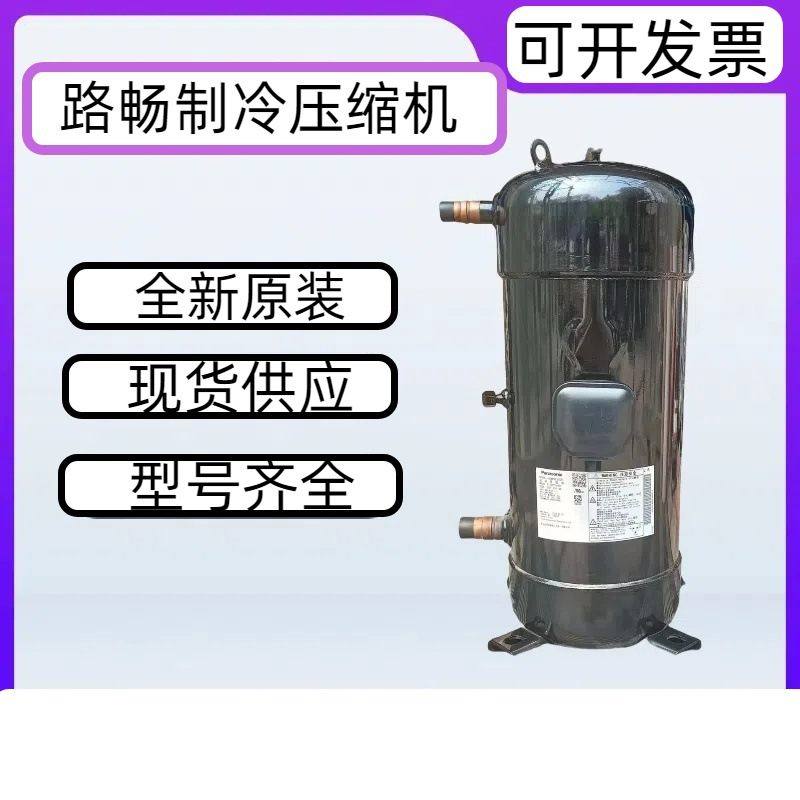 12HP全新原装  C-SC903H8H 空调制冷冷库压缩机 现货供应,大家电,空调压缩机,淘宝优惠券,粉丝福利购,淘宝优惠卷