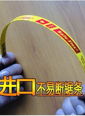 美国STARRETT施泰力HSS高速钢手用锯条BS1218 1224 1232锯不锈钢