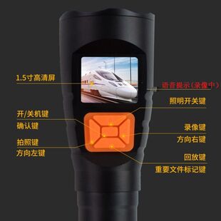 RJW防爆摄像手电筒石化施工视频监控铁路航空巡检录像拍照记录仪