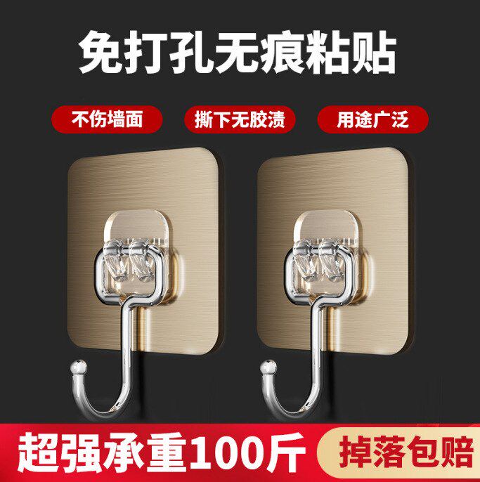 免打孔强力粘钩无痕粘贴承重100斤不锈钢挂钩不伤墙面