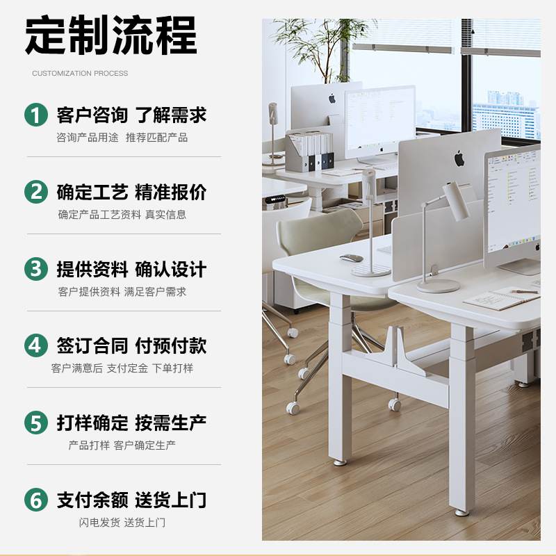 畅腾定制双人对向双电机三节升降办公桌四脚同步站立式电动升降桌