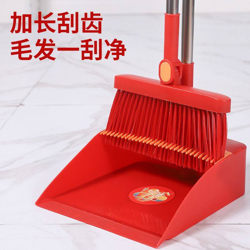 乔迁扫把簸箕乔迁之喜搬家入伙上梁喜事大红色套装扫帚笤帚撮箕地