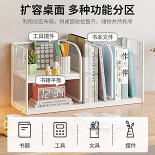 书桌立架桌面小层多层文件架子置物架书架整理收纳小型家用分层架