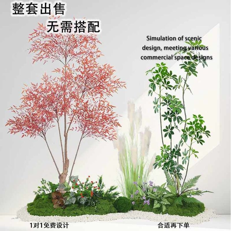 仿真植物造景阳台景观布置室内楼梯下假花树装饰仿生绿植造景组合