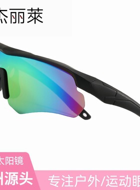 新品 新款户外军迷防爆一体运动风镜8323半框护目镜CS射击8610骑