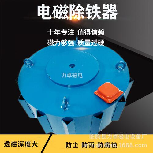 厂家生产RCDB-10系列电磁除铁器 皮带输送机悬挂电磁铁 电磁除铁