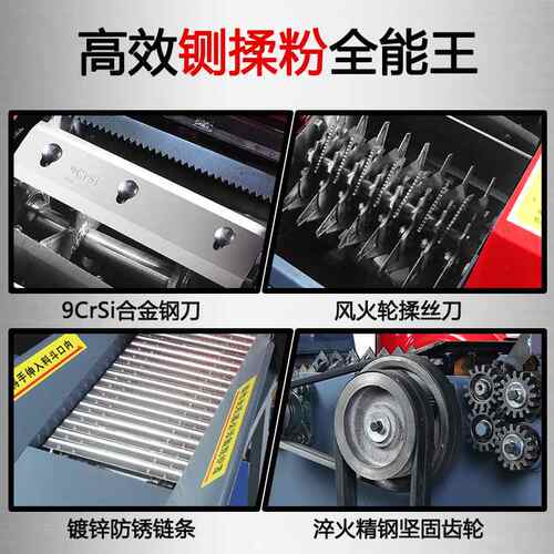 新型铡草机揉丝机玉米秸秆铡草粉碎机小型家用草料揉搓机自动进料