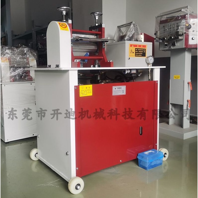 液压压花机 油压滚花轮压花机 腰带压花机 皮革滚花机 烫花机