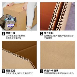 成人琵琶琴盒包装盒快递打包壳乐器物流托运纸箱箱邮寄运输纸收纳